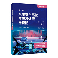  ��܇��ȫ�{��c��(y��ng)��̎��ȫ����