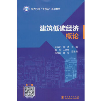  ȫ������ИI(y��)��ʮ���塱Ҏ(gu��)���̲� ������̼��(j��ng)����Փ