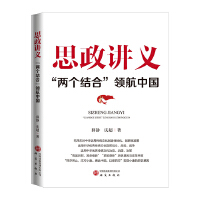 ˼���v�x�����ɂ�(g��)�Y(ji��)�ϡ��I(l��ng)���Ї�