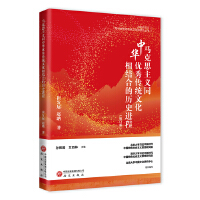  �R��˼���xͬ���A��(y��u)����y(t��ng)�Ļ���Y�ϵĚvʷ�M��