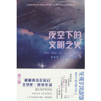  ҹ���µ�����֮��