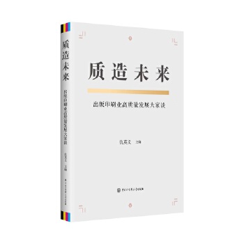  �|(zh��)��δ��������ӡˢ�I(y��)���|(zh��)���l(f��)չ���Մ