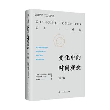  ׃���еĕr�g�^��ڶ���