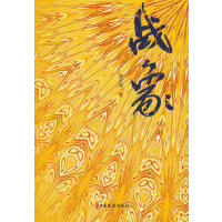 ��(zh��n)��