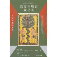 ��ҪŪ���������l(shu��)�����w̽���Ěv��