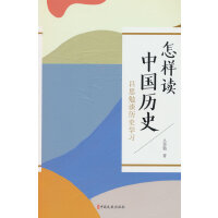 �����x�Ї��vʷ����˼��Մ�vʷ�W��