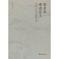 ���ߵ�һ�y͸���P(gu��n)��δ�l(f��)�Ѱl(f��)���}�о�