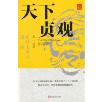 ����ؑ�^��ǰ�r̫ƽ�Ը�ԁ