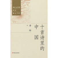 ʮ��Ԋ����Ї�