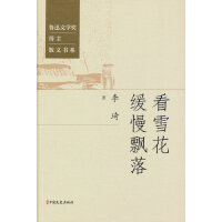 ��ѩ�������h��