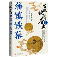 �@΢�R�µ�ȫ��ʷ