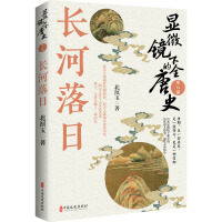 �@΢�R�µ�ȫ��ʷ.�ڰ˲����L������