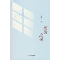 ��(x��)΢֮ů