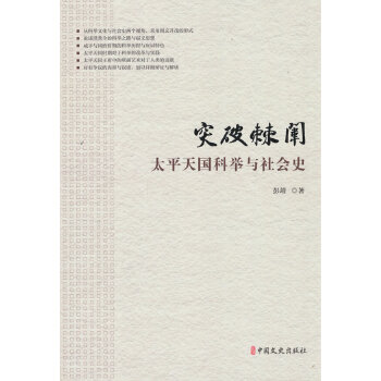  ͻ�Ƽ�靣�̫ƽ���(gu��)���e�c���(hu��)ʷ