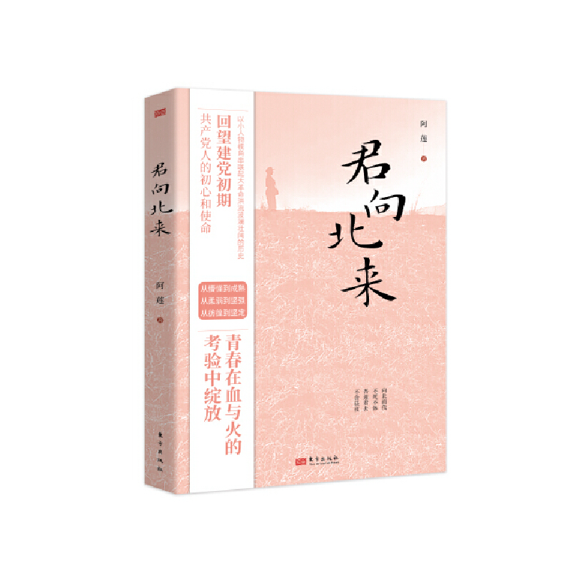 ���򱱁�(l��i)