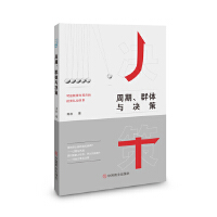  ������Ⱥ�w�c�Q��