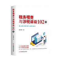  ����(w��)�����c�涐�V�A102��