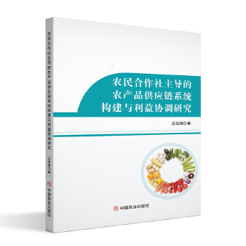  �r(n��ng)�����������(d��o)���r(n��ng)�a(ch��n)Ʒ����(y��ng)�ϵ�y(t��ng)��(g��u)���c����f(xi��)�{(di��o)�о�