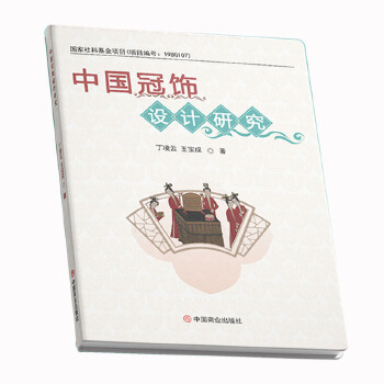  �Ї�����O(sh��)Ӌ�о�