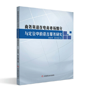  �̄�(w��)Ӣ�Z������Ј������c��λ�е��Z�Է���(w��)�о�