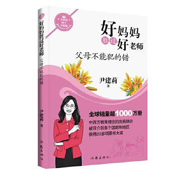  �Ë������^���ώ�4��ĸ���ܷ����e �X��Ⱥ����|���] ����һ�����С�fһ�Ӻÿ����ߕ�һ�ӌ�(sh��)�� ȫ���N����1000�f��