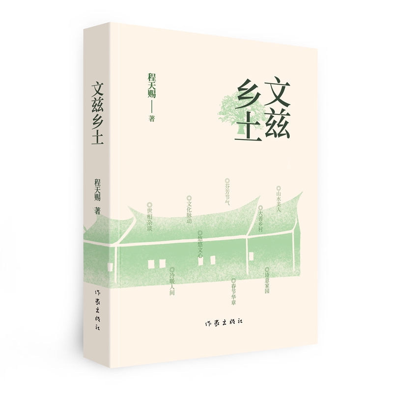 ��Ɲ�l(xi��ng)�� ��ʮ���꡶�r���Ո�ӛ�����ĵ�ȫ��ӛ�