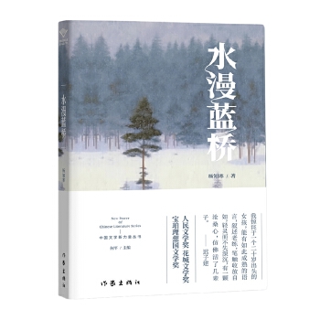  ˮ���{�� �Ї��ČW(xu��)���������� ��֪���ж�ƪС�f������