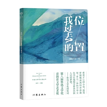  ���^ȥ��λ�� �Ї��ČW(xu��)���������� ���ϲ�׌�ж�ƪС�f������