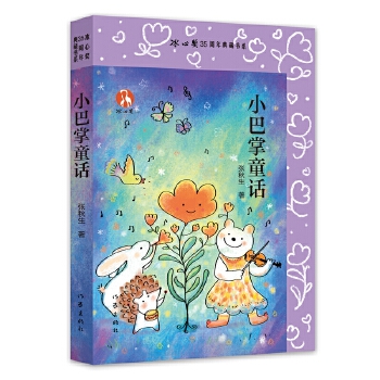  С����ͯԒ ���Ī�(ji��ng)35�����ؕ�ϵ