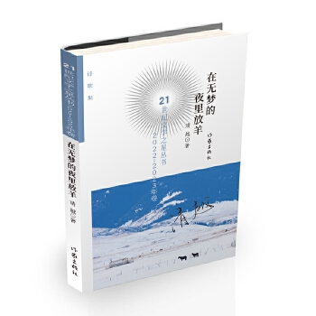  �ڟo����ҹ����� 21���o(j��)�ČW(xu��)֮�ǅ���2022-2023���