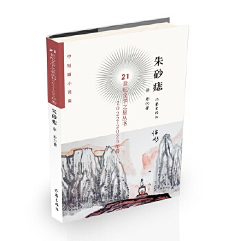  ��ɰ�� 21���o(j��)�ČW(xu��)֮�ǅ���2022-2023���