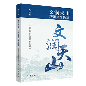  �ĝ�(r��n)��ɽ �½��ČW(xu��)�x�� ɢ�ľ�