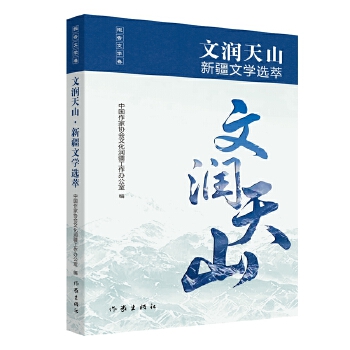  �ĝ���ɽ �½��ČW(xu��)�x�� ��(b��o)���ČW(xu��)��