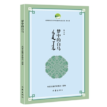  ��(m��ng)�еİ��R ��(y��u)���ɹ����ČW(xu��)��Ʒ���g���湤�̵ھ�݋