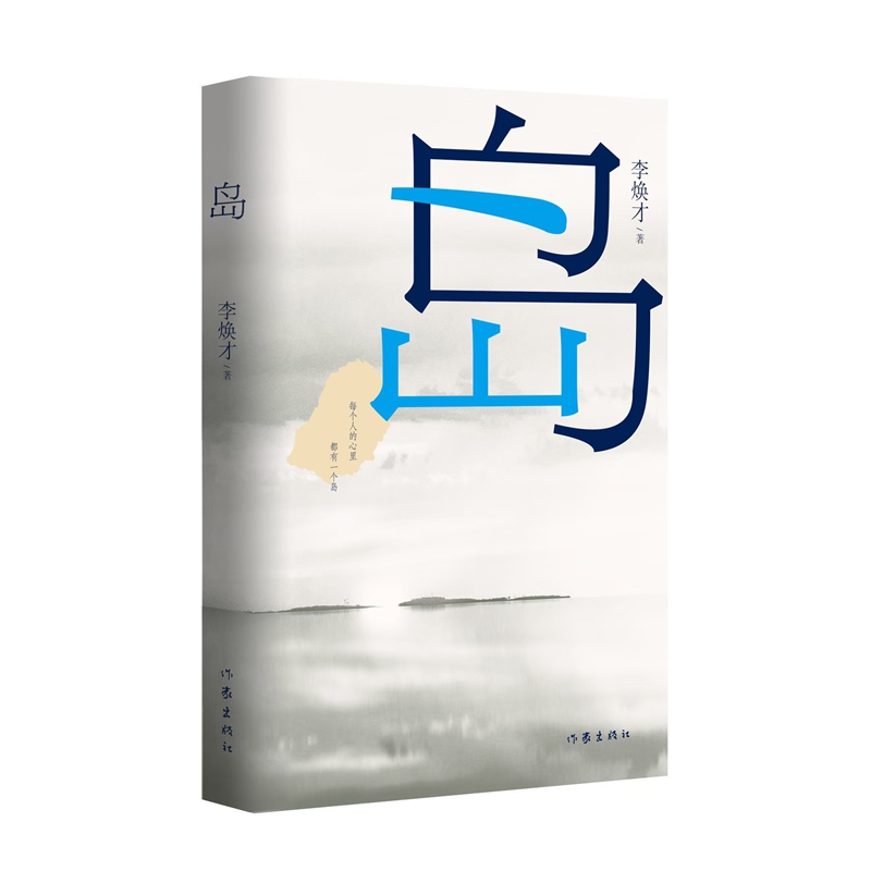 �u ��Ȼ�������c���Ե�����������һ�� ���l(f��)���Ɛ�֮��(zh��ng)