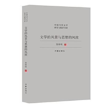  �ČW(xu��)���L(f��ng)���c˼����L(f��ng)�� �L(zh��ng)���W(xu��)���R�������� ��S�������ČW(xu��)��Ʒ���ČW(xu��)�F(xi��n)�� �ʬF(xi��n)�ČW(xu��)�Ķ�Ԫ���^