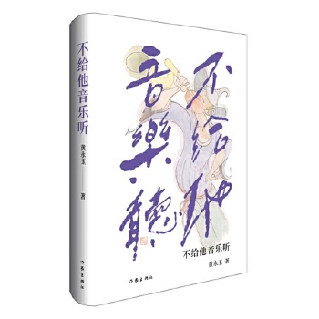  ���o������  �S����ɢ�ĵ�� ������������ �cɽ�Ӵ�،�Ԓ �Ļ�����L���H�� ��Ұ�����桱+���Ͼ����`�����γ����������_