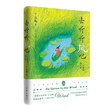  ȥ  �L(f��ng)�� ����÷�ĳ��L(zh��ng)�n ��ʮ������(ji��n)��ʮ�l���� �����ഺ�������c�����ο���L(zh��ng)�����`