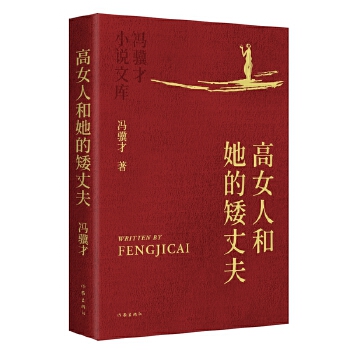  ��Ů�˺����İ��ɷ� �T�K��С�f�Ď�ƽ�b �ؾ���У��(y��u)�㶨�� �C��ˇ�����ʲ��ղؼ��汾