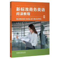 ��(bi��o)��(zh��n)�̄�(w��)Ӣ�Z(y��)��x�̳�(4)