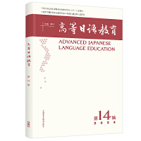 �ߵ����Z����(��14݋)