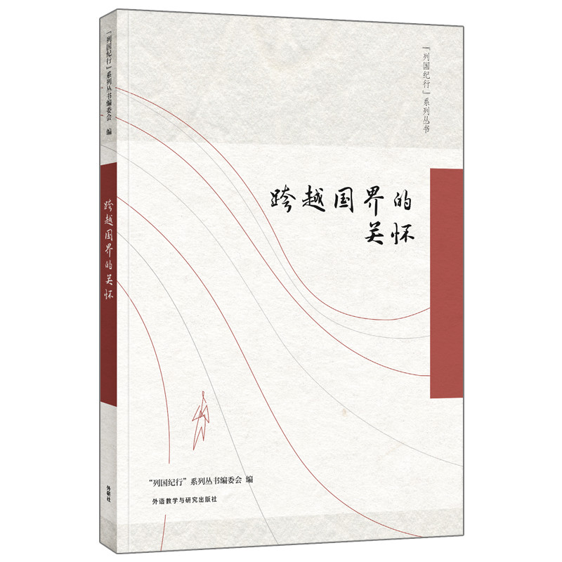 ��Խ��(gu��)����P(gu��n)��(�Ї�(gu��)�o(j��)��ϵ�Ѕ���)