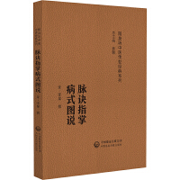 �}�Eָ�Ʋ�ʽ�D�f(shu��)���S�� (t��ng)���t(y��)������(j��ng)��ϵ�У�