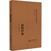 ��?z��)�?j��ng)�����S�� ���t(y��)������(j��ng)��ϵ�У�