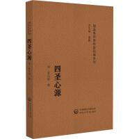 ��ʥ��Դ���S�� ���t(y��)������(j��ng)��ϵ�У�