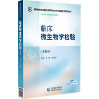 �R��΢����W(xu��)�z򞣨��5�棩��ȫ���ߵ��t(y��)ˎԺУ�t(y��)�W(xu��)�z򞼼�g(sh��)���I(y��)����݆Ҏ(gu��)���̲ģ�