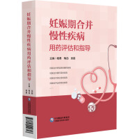 �����ںϲ����Լ�����ˎ�u(p��ng)����ָ��(d��o)