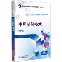 ��ˎ�Ƅ����g(sh��)����2�棩��ȫ��(gu��)���ߌ�ˎ�W(xu��)��I(y��)Ҏ(gu��)���̲ģ�����݆����