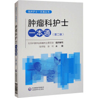 �[�����oʿһ��ͨ���ڶ��棩���R���oʿһ��ͨ������