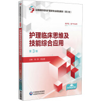 �o���R��˼�S�����ܾC�ϑ�(y��ng)�ã���3�棩[ȫ�����ߌ��o����I(y��)Ҏ(gu��)���̲ģ�����݆��]